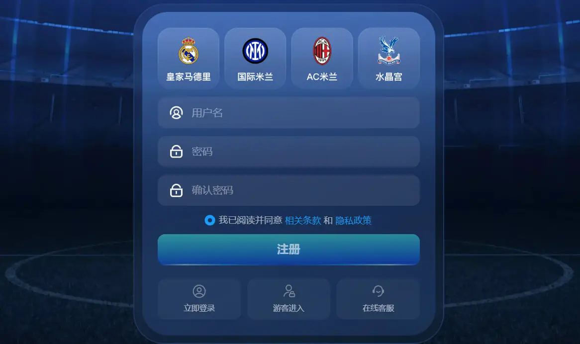 AG真人注册流程详解