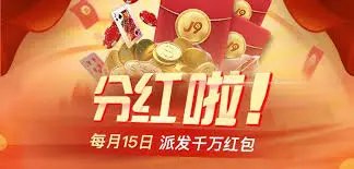 奖励类型与价值分析