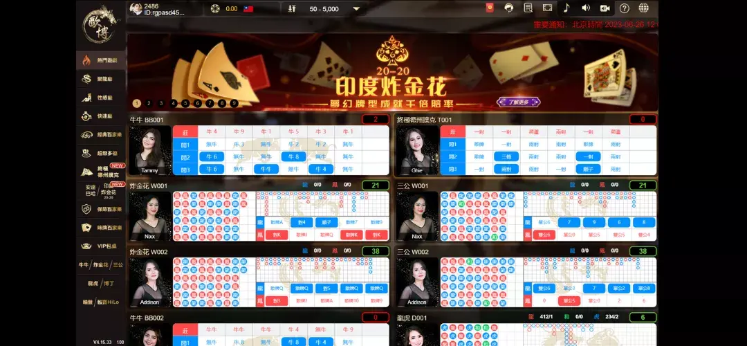 新手注册后的核心功能导航